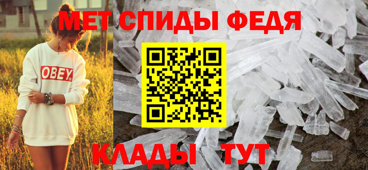 Острогожск  Amphetamine Premium  Вход с VPN 