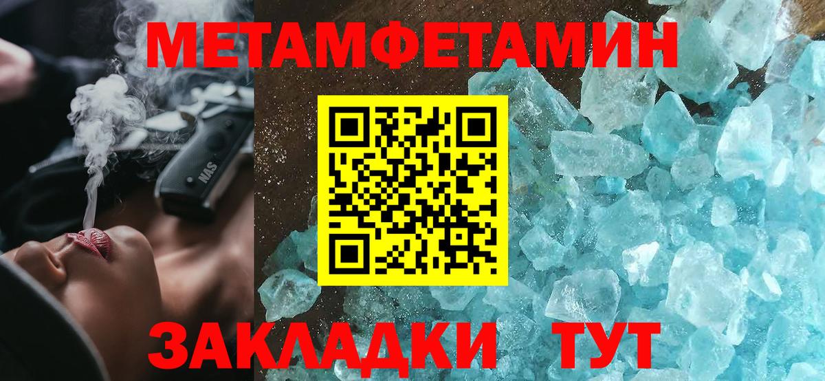 Амфетамин Premium Острогожск