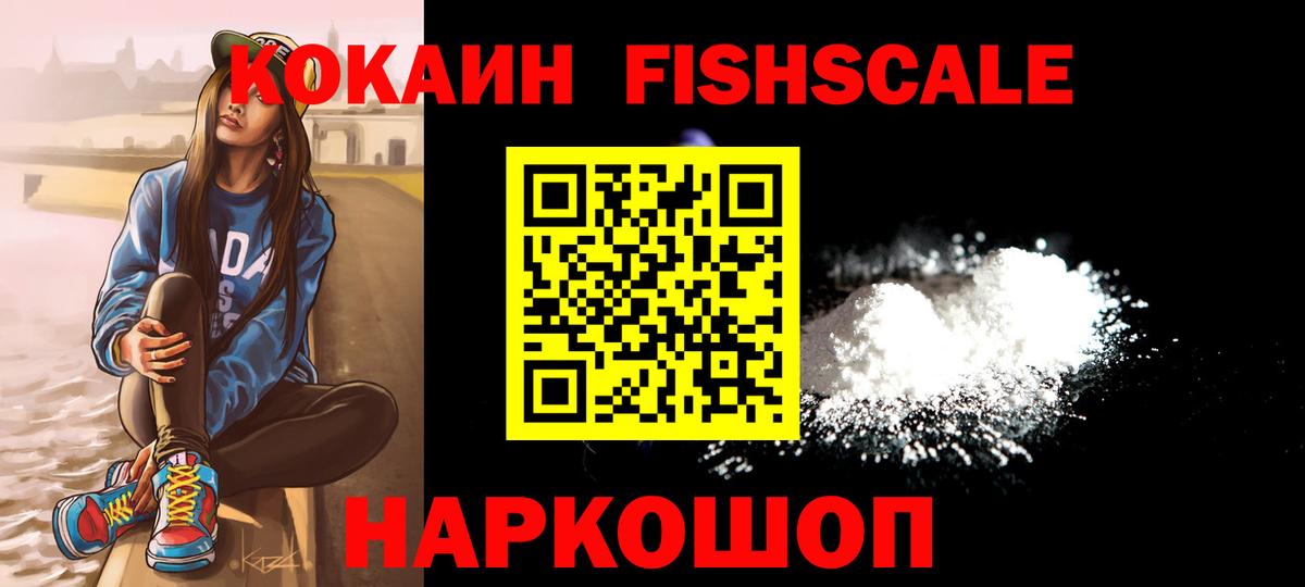 Cocaine Перу  наркота  Вход с VPN  Острогожск  COCAIN Колумбийский  Cocaine 