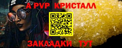 твердый Старая Купавна