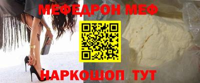 мяу мяу кристалл Среднеуральск