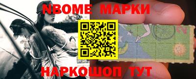 шишки Татарск