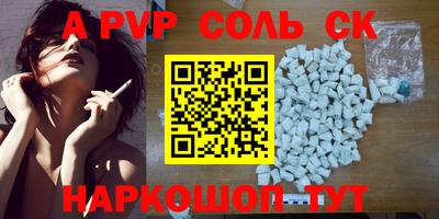 мяу мяу кристалл Среднеуральск
