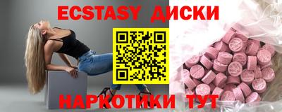 мяу мяу кристалл Среднеуральск