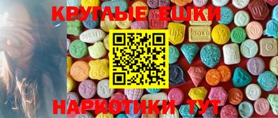ECSTASY Тверь