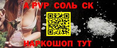 мяу мяу кристалл Среднеуральск