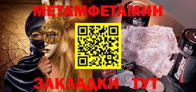 шишки Татарск