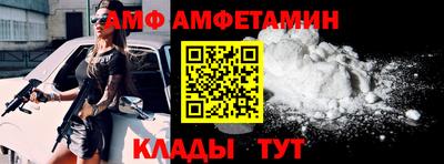 шишки Татарск