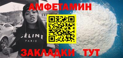 шишки Татарск