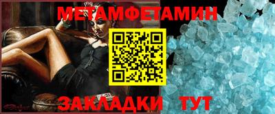 мяу мяу кристалл Среднеуральск