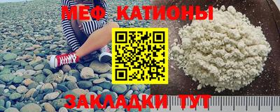 скорость mdpv Ставрополь