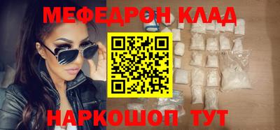 мяу мяу кристалл Среднеуральск