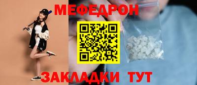 шишки Татарск