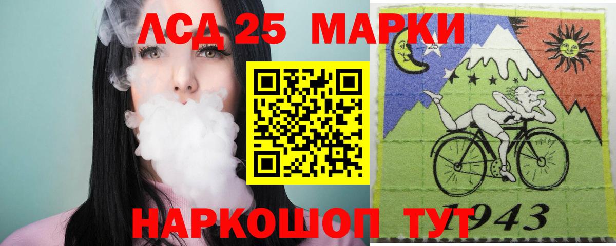 Острогожск  LSD-25 экстази кислота  ЛСД экстази  Вход с VPN 