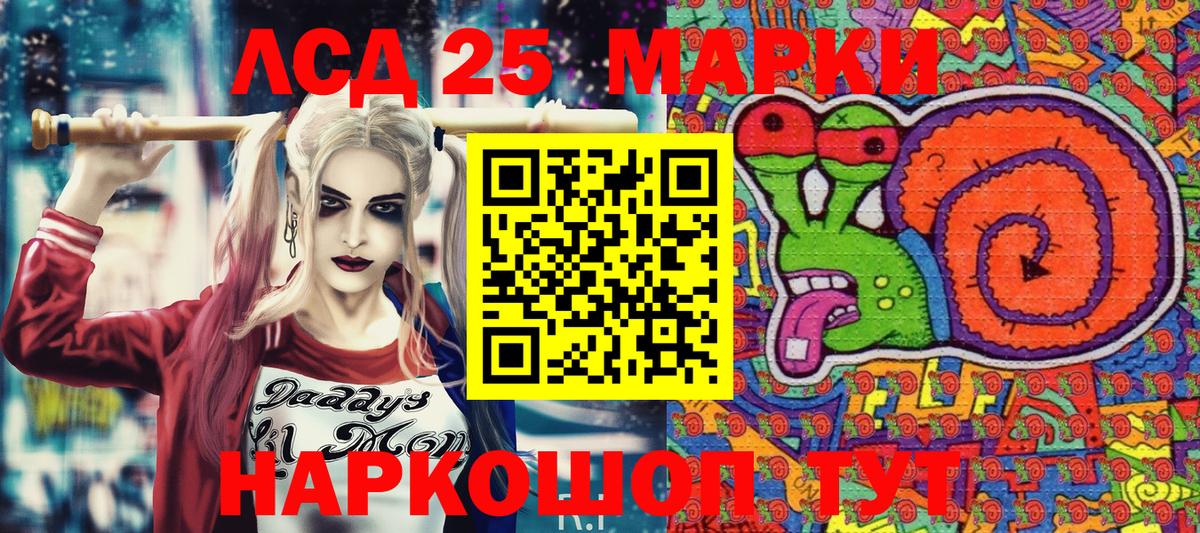 Марки NBOMe 1500мкг Острогожск