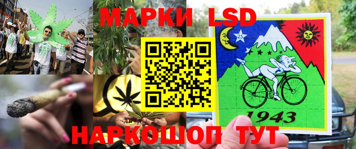 Марки N-bome 1,5мг  Вход с VPN  Острогожск 