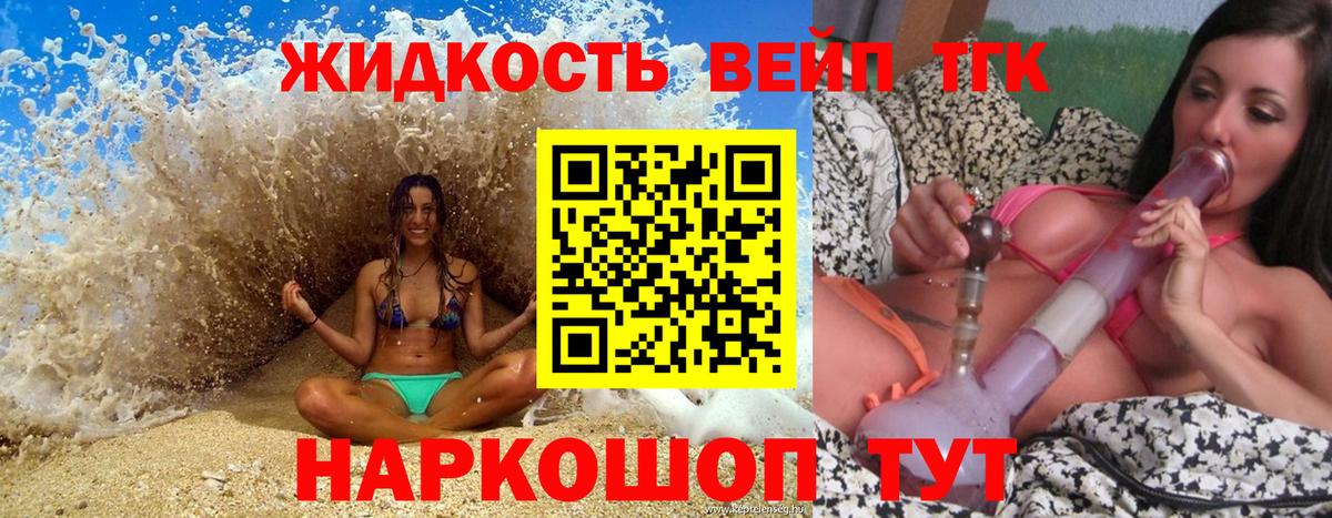 Острогожск  ТГК концентрат  Вход с VPN 