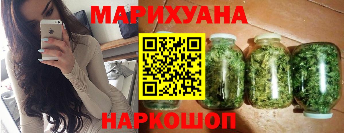 Шишки марихуана сатива  Бошки марихуана AK-47  Шишки марихуана OG Kush  Острогожск  Вход с VPN 