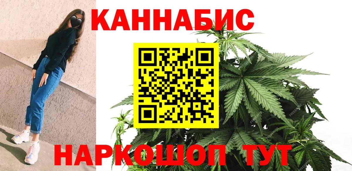 Каннабис MAZAR Острогожск